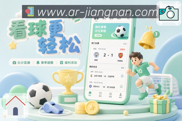 sports image